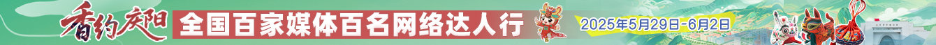 香包节